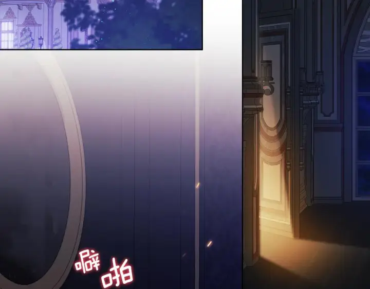 《双胞胎姐姐不再相信他人》第44话 确认心意图170