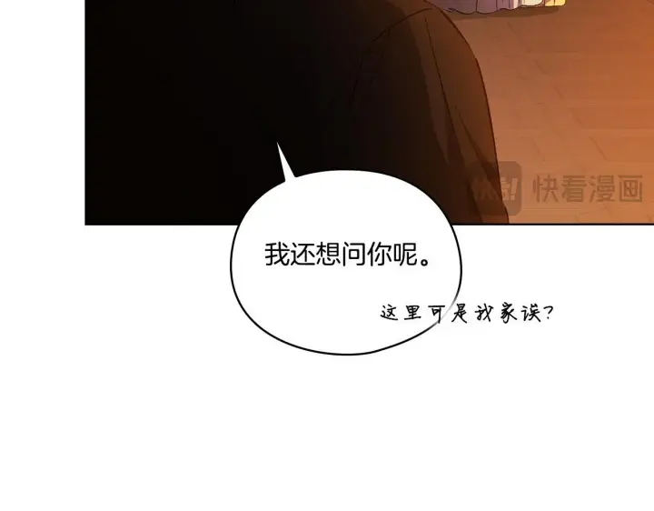《双胞胎姐姐不再相信他人》第44话 确认心意图177