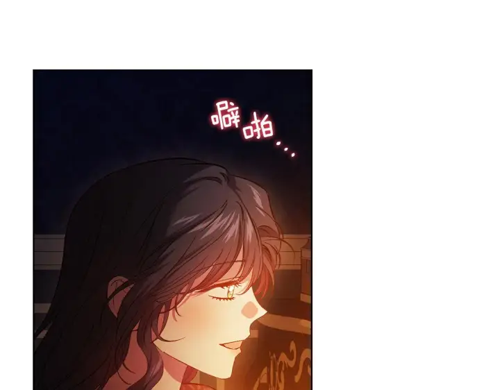《双胞胎姐姐不再相信他人》第44话 确认心意图178