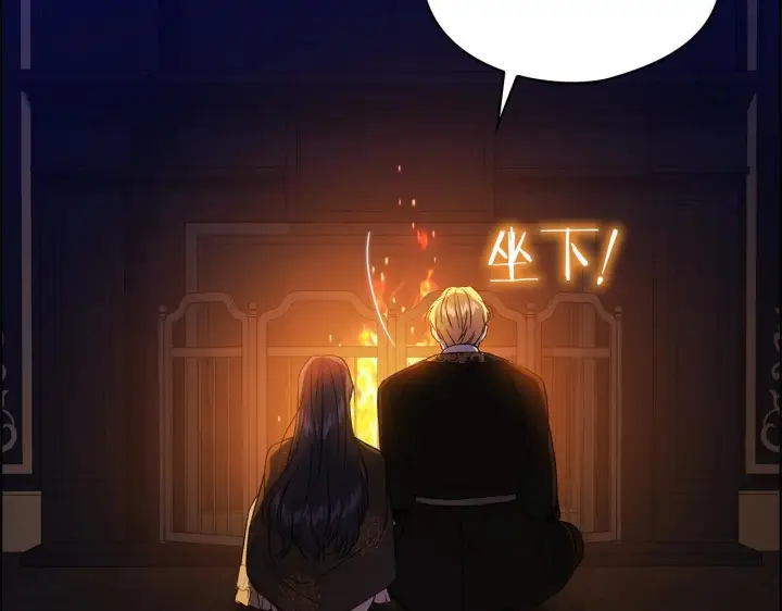 《双胞胎姐姐不再相信他人》第44话 确认心意图183
