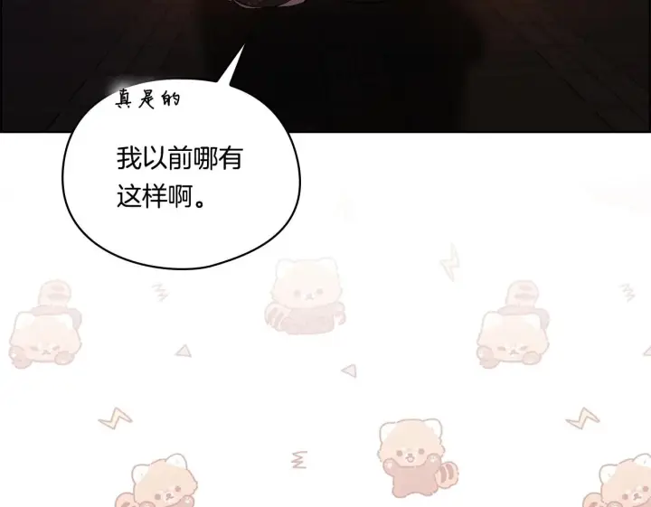 《双胞胎姐姐不再相信他人》第44话 确认心意图184