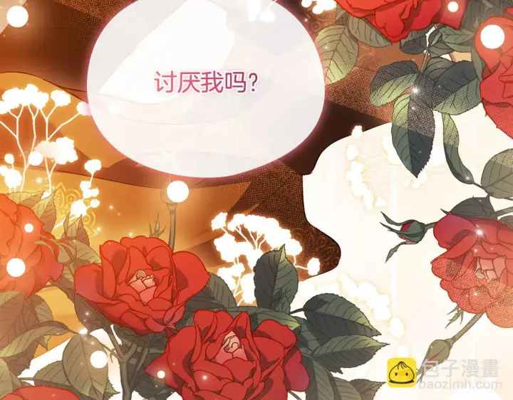 《双胞胎姐姐不再相信他人》第44话 确认心意图213