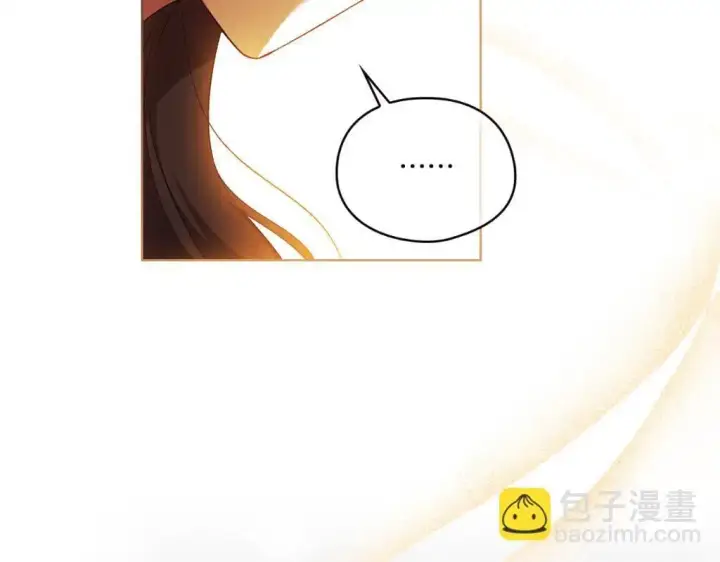 《双胞胎姐姐不再相信他人》第44话 确认心意图225