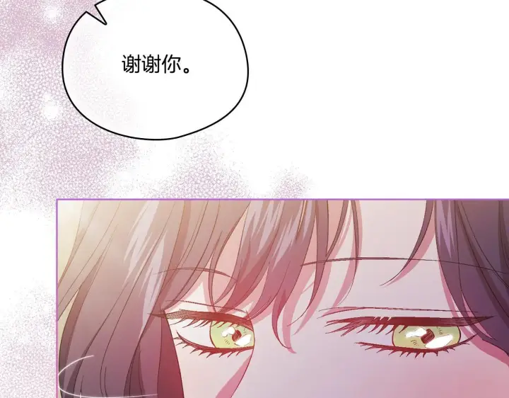 《双胞胎姐姐不再相信他人》第44话 确认心意图30