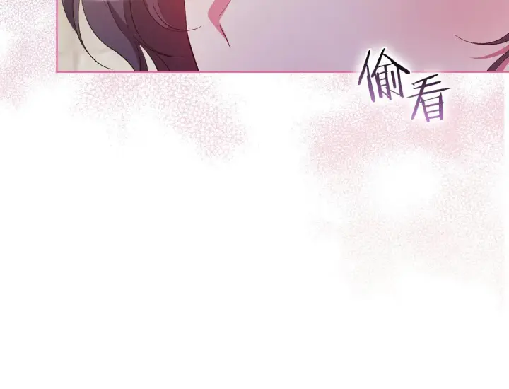 《双胞胎姐姐不再相信他人》第44话 确认心意图31