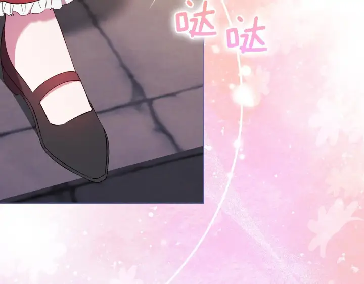 《双胞胎姐姐不再相信他人》第44话 确认心意图45