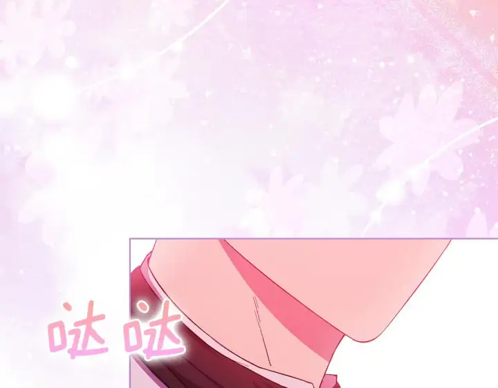 《双胞胎姐姐不再相信他人》第44话 确认心意图46