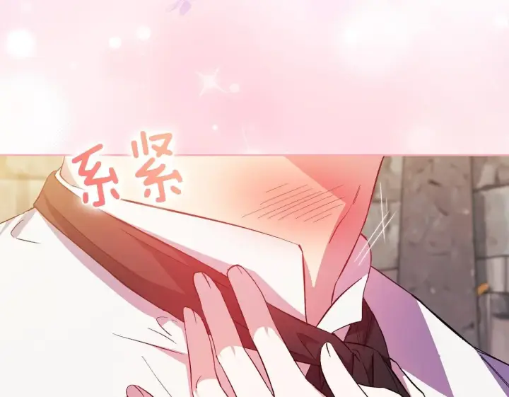 《双胞胎姐姐不再相信他人》第44话 确认心意图53