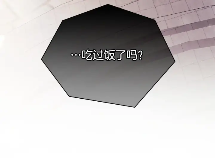 《双胞胎姐姐不再相信他人》第44话 确认心意图65