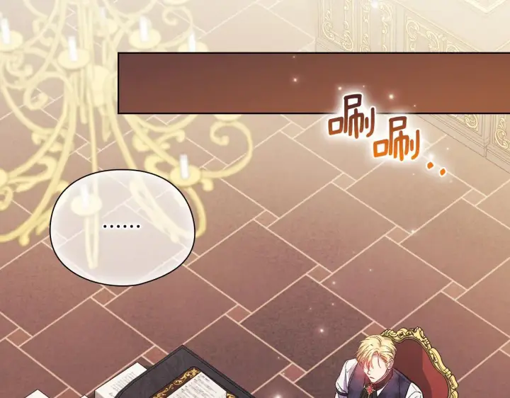 《双胞胎姐姐不再相信他人》第44话 确认心意图72