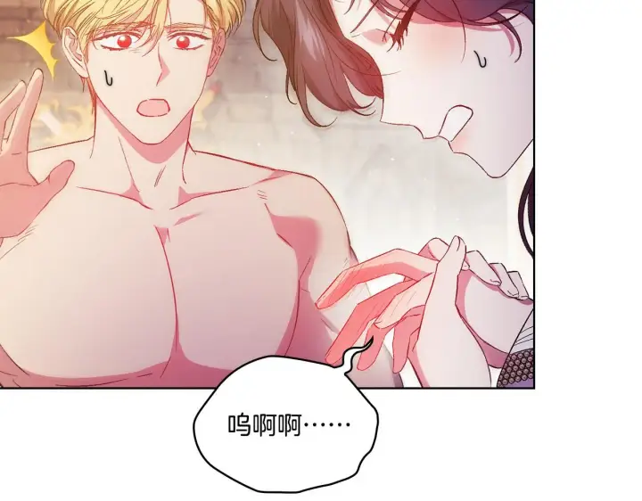 《双胞胎姐姐不再相信他人》第44话 确认心意图9