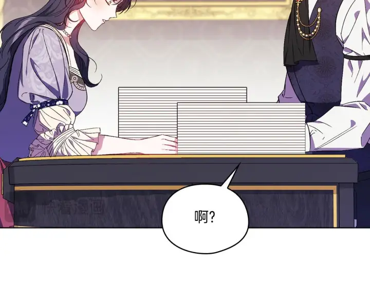 《双胞胎姐姐不再相信他人》第44话 确认心意图96