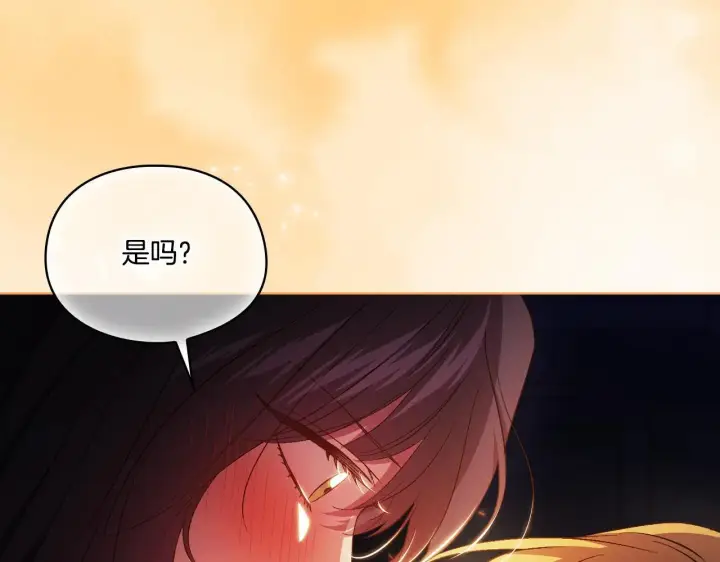 《双胞胎姐姐不再相信他人》第45话 只要我们两个图10