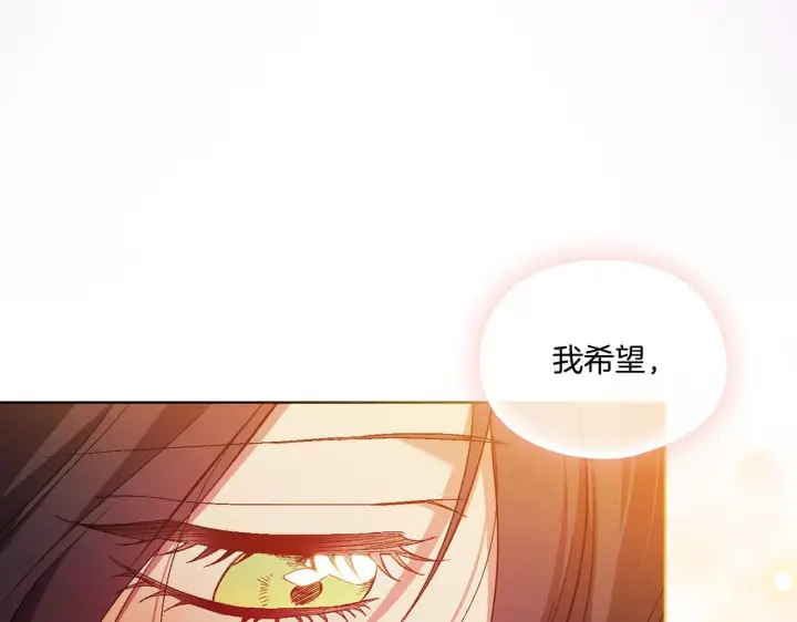 《双胞胎姐姐不再相信他人》第45话 只要我们两个图107