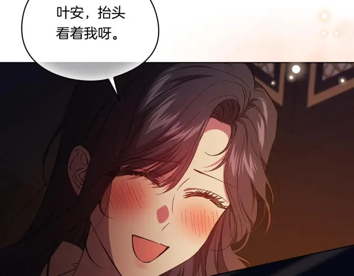 《双胞胎姐姐不再相信他人》第45话 只要我们两个图114
