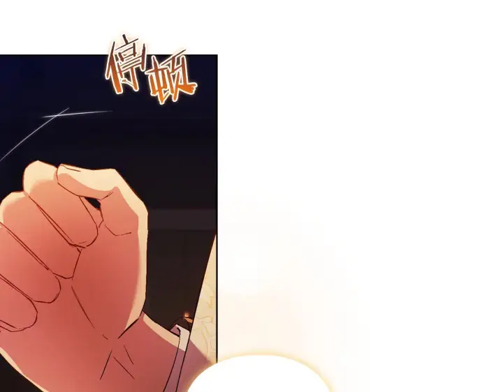 《双胞胎姐姐不再相信他人》第45话 只要我们两个图13