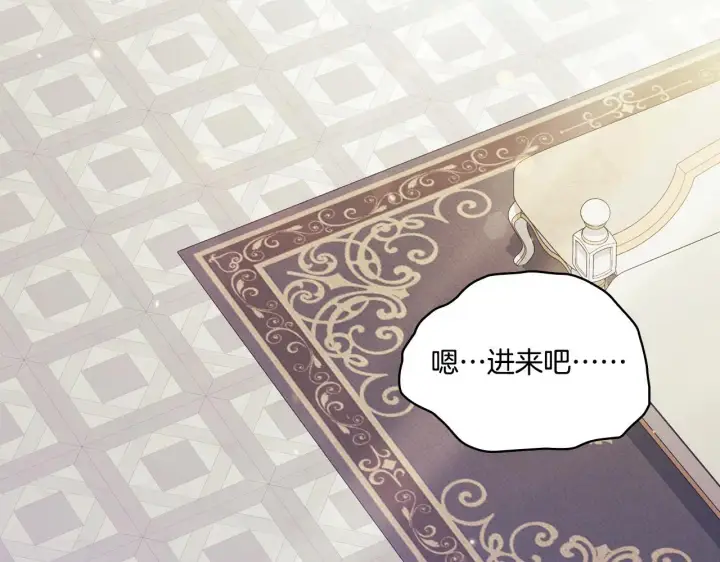 《双胞胎姐姐不再相信他人》第45话 只要我们两个图134