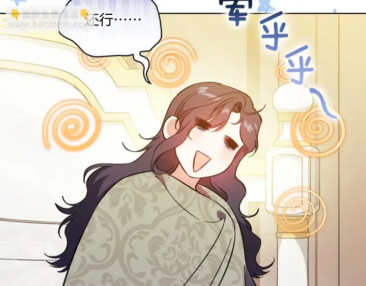 《双胞胎姐姐不再相信他人》第45话 只要我们两个图138