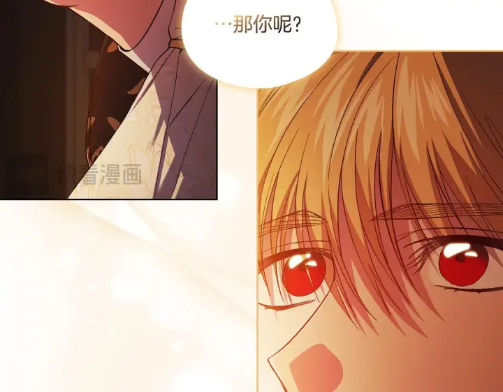 《双胞胎姐姐不再相信他人》第45话 只要我们两个图14