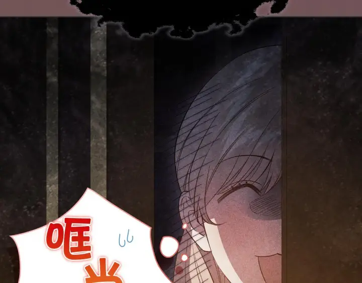 《双胞胎姐姐不再相信他人》第45话 只要我们两个图145