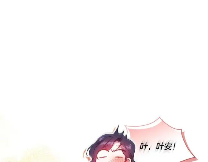 《双胞胎姐姐不再相信他人》第45话 只要我们两个图154