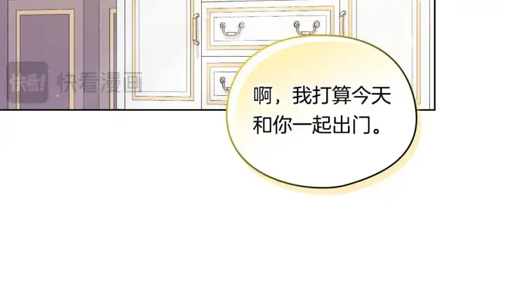 《双胞胎姐姐不再相信他人》第45话 只要我们两个图159