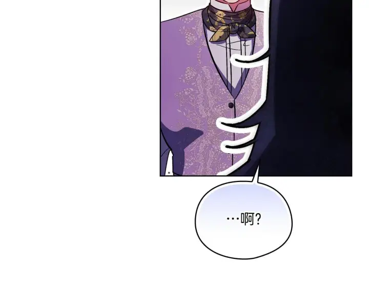 《双胞胎姐姐不再相信他人》第45话 只要我们两个图173