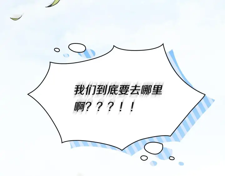 《双胞胎姐姐不再相信他人》第45话 只要我们两个图181
