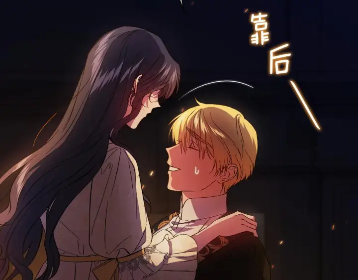 《双胞胎姐姐不再相信他人》第45话 只要我们两个图26