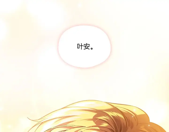 《双胞胎姐姐不再相信他人》第45话 只要我们两个图29