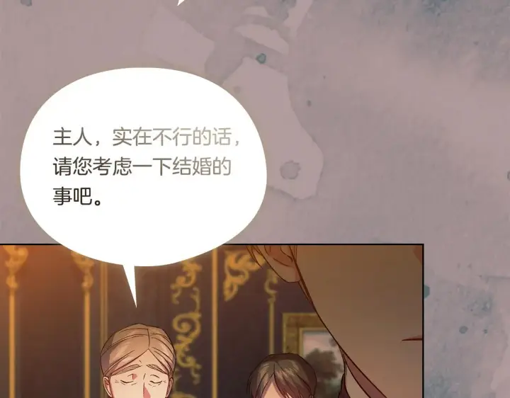 《双胞胎姐姐不再相信他人》第45话 只要我们两个图61
