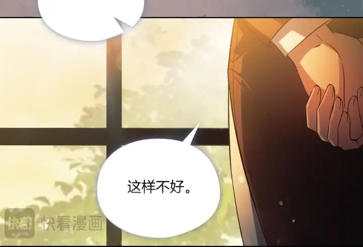 《双胞胎姐姐不再相信他人》第45话 只要我们两个图64