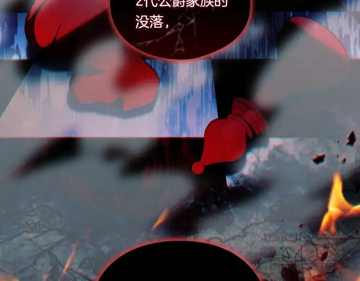 《双胞胎姐姐不再相信他人》第45话 只要我们两个图74