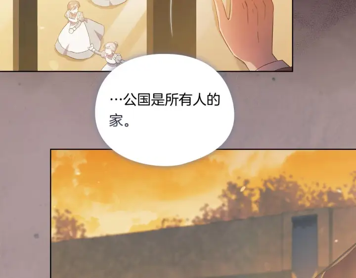 《双胞胎姐姐不再相信他人》第45话 只要我们两个图87