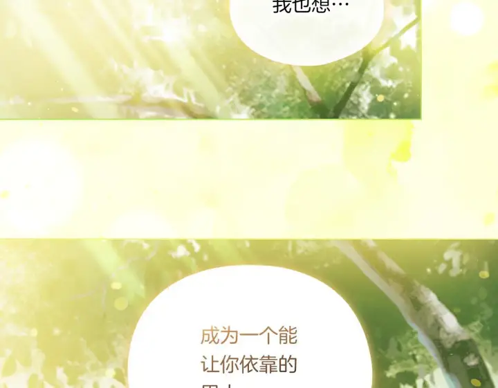 《双胞胎姐姐不再相信他人》第一季完结篇 蚕食幸福的双生子图109