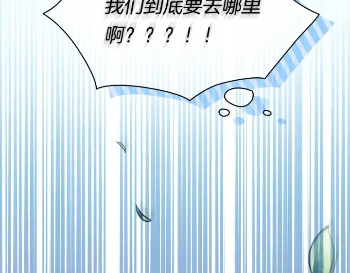 《双胞胎姐姐不再相信他人》第一季完结篇 蚕食幸福的双生子图11