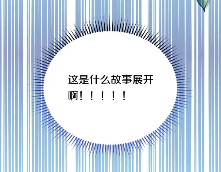 《双胞胎姐姐不再相信他人》第一季完结篇 蚕食幸福的双生子图12