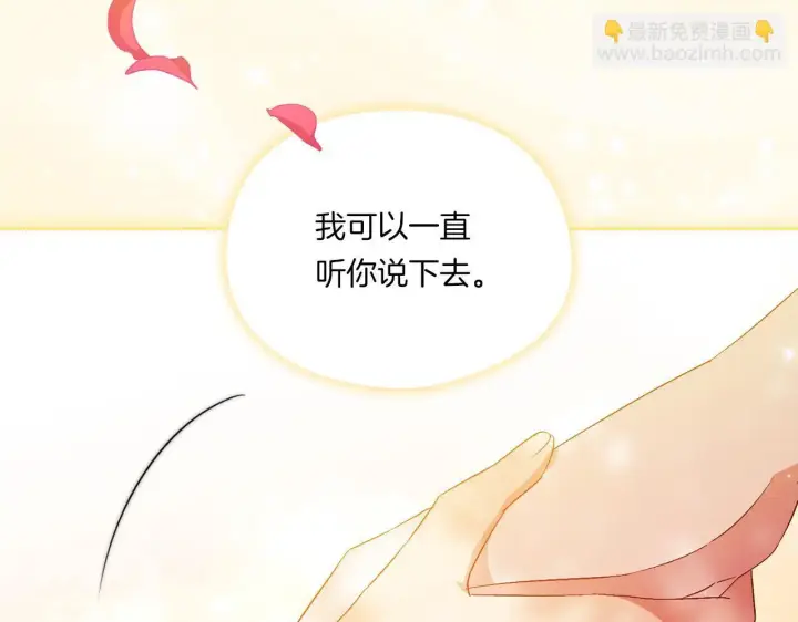 《双胞胎姐姐不再相信他人》第一季完结篇 蚕食幸福的双生子图130