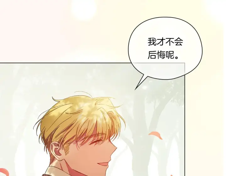 《双胞胎姐姐不再相信他人》第一季完结篇 蚕食幸福的双生子图138