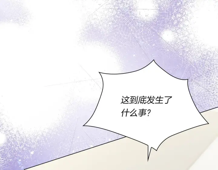 《双胞胎姐姐不再相信他人》第一季完结篇 蚕食幸福的双生子图154