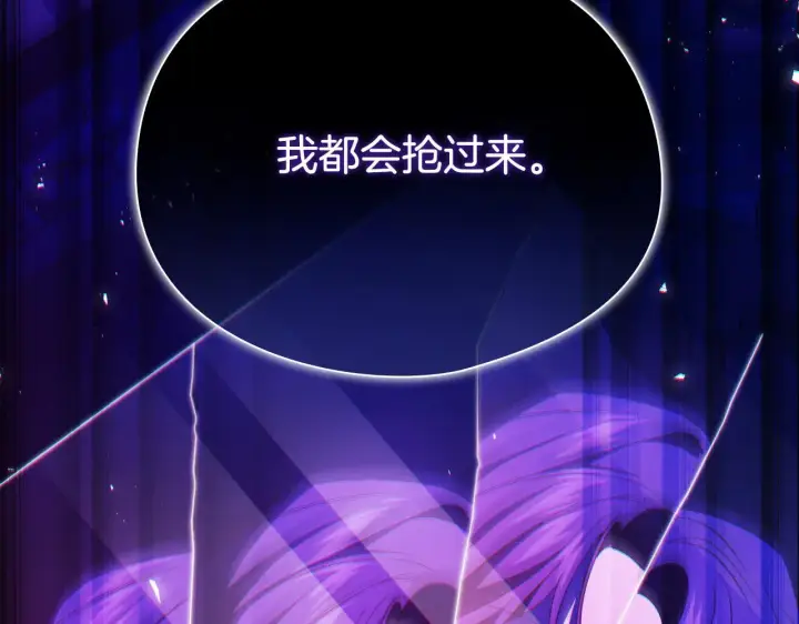 《双胞胎姐姐不再相信他人》第一季完结篇 蚕食幸福的双生子图163
