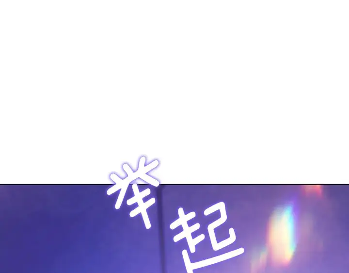 《双胞胎姐姐不再相信他人》第一季完结篇 蚕食幸福的双生子图173