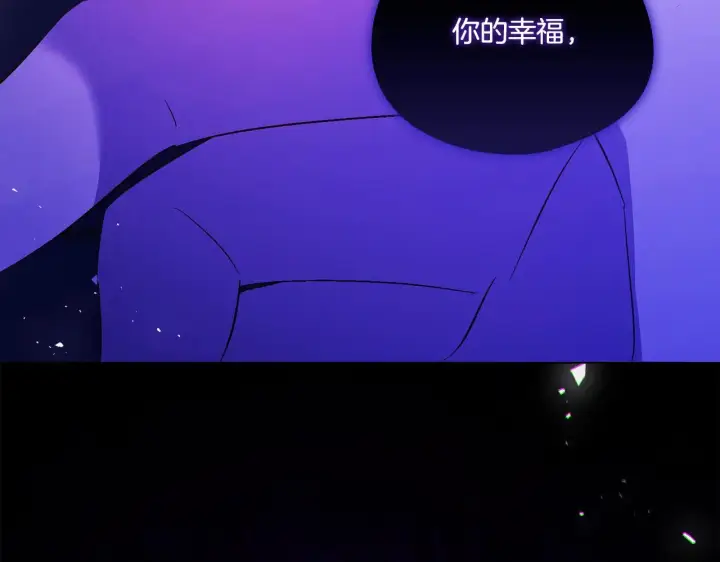 《双胞胎姐姐不再相信他人》第一季完结篇 蚕食幸福的双生子图176