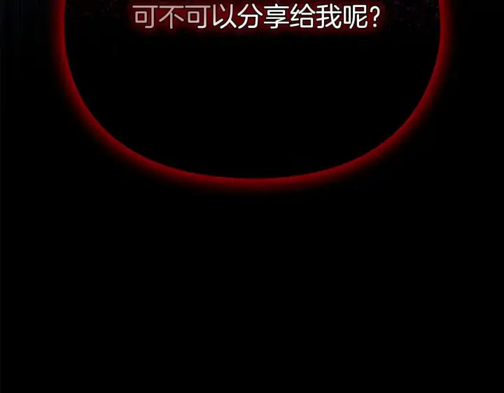 《双胞胎姐姐不再相信他人》第一季完结篇 蚕食幸福的双生子图181