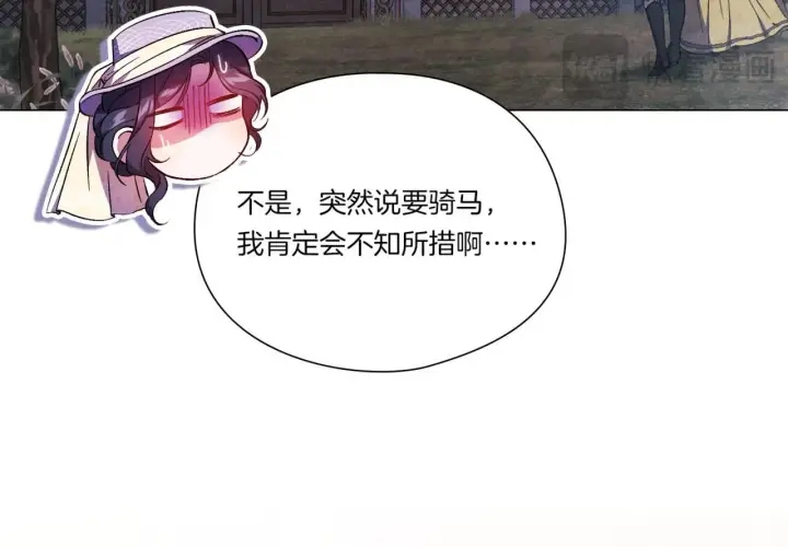 《双胞胎姐姐不再相信他人》第一季完结篇 蚕食幸福的双生子图27