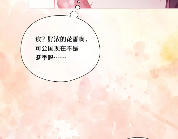 《双胞胎姐姐不再相信他人》第一季完结篇 蚕食幸福的双生子图29