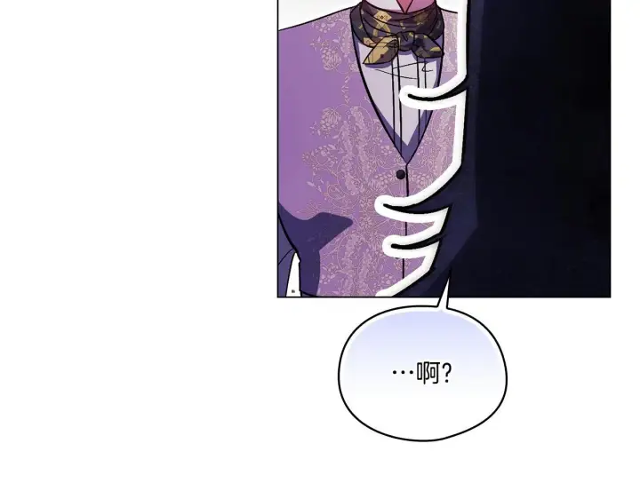 《双胞胎姐姐不再相信他人》第一季完结篇 蚕食幸福的双生子图3
