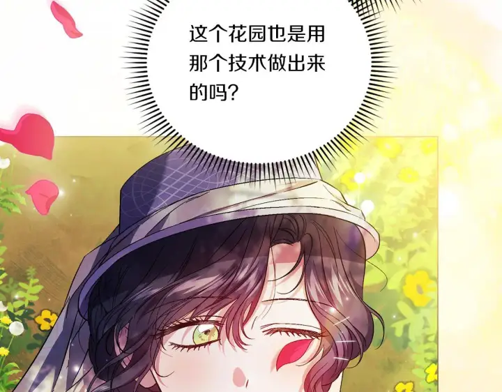 《双胞胎姐姐不再相信他人》第一季完结篇 蚕食幸福的双生子图47