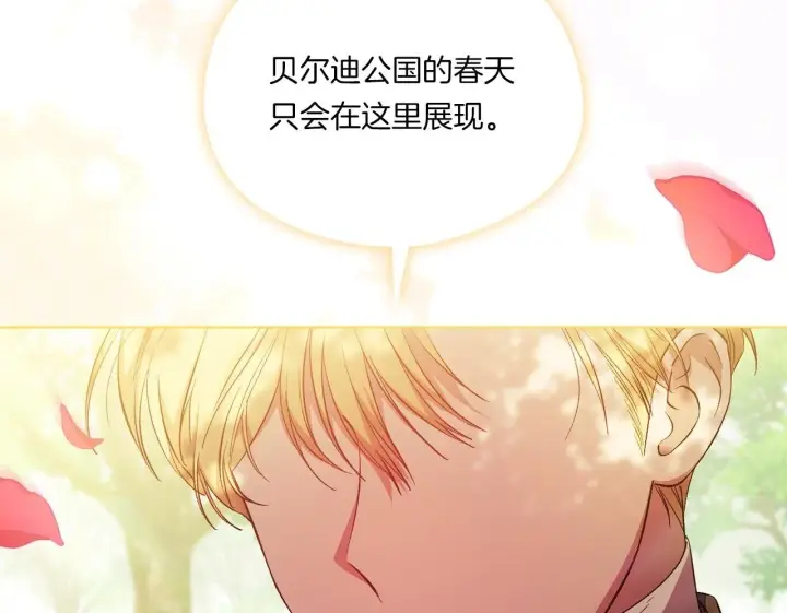 《双胞胎姐姐不再相信他人》第一季完结篇 蚕食幸福的双生子图50