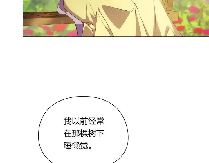 《双胞胎姐姐不再相信他人》第一季完结篇 蚕食幸福的双生子图64